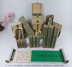 兴宾胡也佛金瓶梅秘戏图3卷-小中大三版